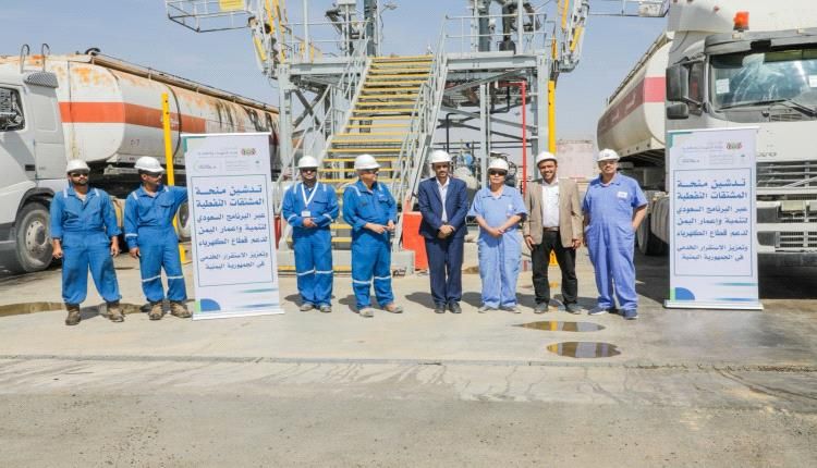 البرنامج السعودي يبدأ في إيصال المشتقات النفطية لكافة محطات الكهرباء