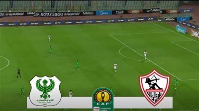 الزمالك.. انطلاق مباراة الزمالك ضد المصري في كأس الكونفدرالية الإفريقية - الخليج الان