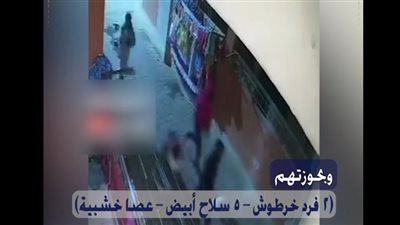 قد تصل للإعدام.. ضبط 13 متهما في واقعة استعراض قوة ومطاردة شخص بأسلحة بالمقطم - الخليج الان