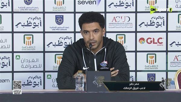 خالد الغندور: عمر جابر ودونجا يقتربان من مواجهة الزمالك أمام بتروجت - الخليج الان