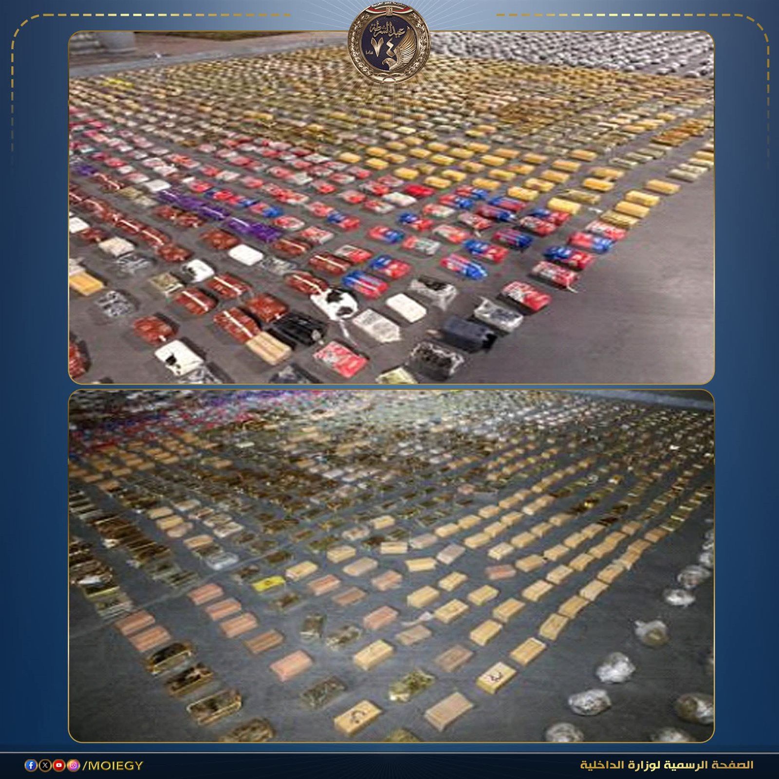 صفقة بـ 560 مليون جنيه.. سقوط تشكيل عصابي شديد الخطورة بالإسماعيلية - الخليج الان