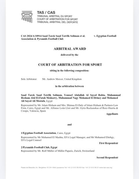 المحكمة الرياضية الدولية تقضي بعدم قبول استئناف لاعبي 2009 ضد بيراميدز - الخليج الان
