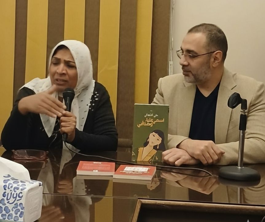 سرد عابر للحدود.. «حيوات بنكهة الرمان» لـ «علي الشعالي» في ضيافة اتحاد الكتاب - الخليج الان