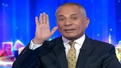 أحمد موسى: حزب الوفد يجب أن يقود المعارضة المصرية ويعزز الحياة الحزبية الحقيقية - الخليج الان