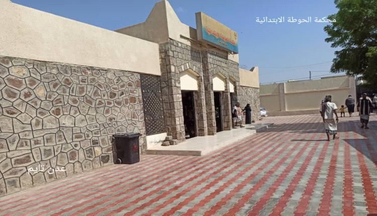 محكمة الحوطة تصدر 4 أحكام قضائية وتنظر في 15 قضية