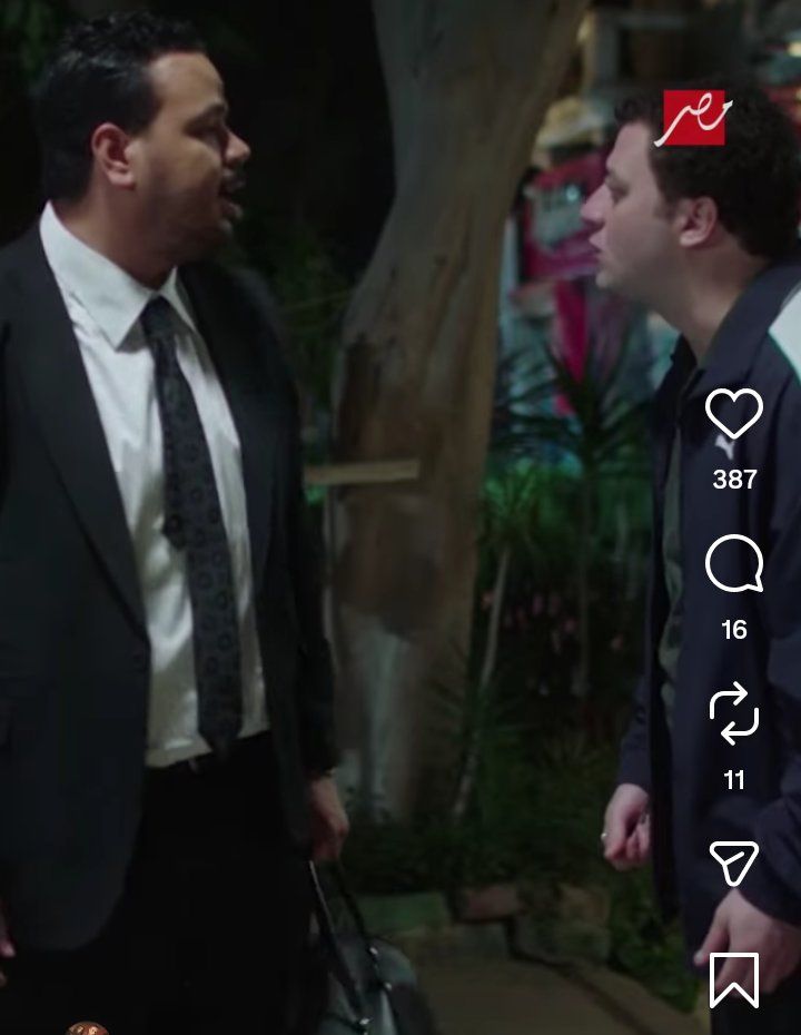 طلع ليا أخ.. الكوميديا تسيطر على برومو مسلسل هي كيميا لـ مصطفى غريب - الخليج الان