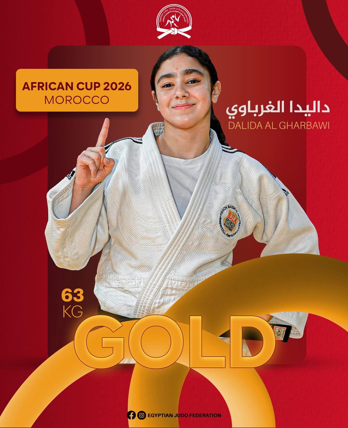 داليدا الغرباوي تتوج بذهبية كأس إفريقيا المفتوحة للناشئين للجودو - الخليج الان