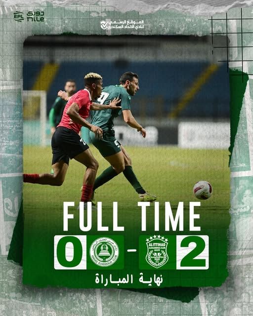 الاتحاد السكندري ضد حرس الحدود.. محمد مجدي أفشة يقود الاتحاد السكندري للفوز على حرس الحدود بثنائية نظيفة في الدوري المصري الممتاز - الخليج الان