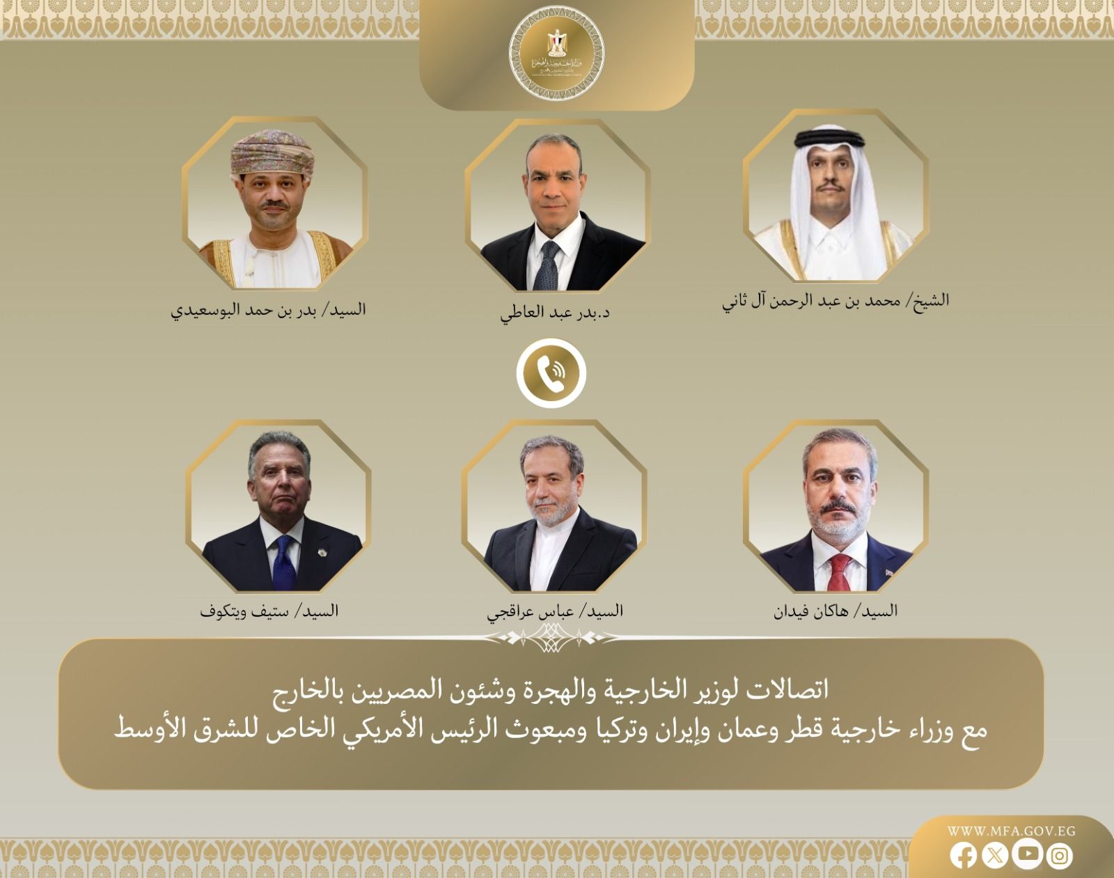 «تحذيرات من انفجار المنطقة».. هل تنجح الدبلوماسية المصرية في خفض التصعيد بين أمريكا وإيران؟ - الخليج الان