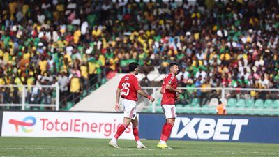 نتيجه مباراه الاهلي اليوم.. انطلاق الشوط الثاني من مباراة الأهلي ويانج أفريكانز في دوري أبطال أفريقيا - الخليج الان