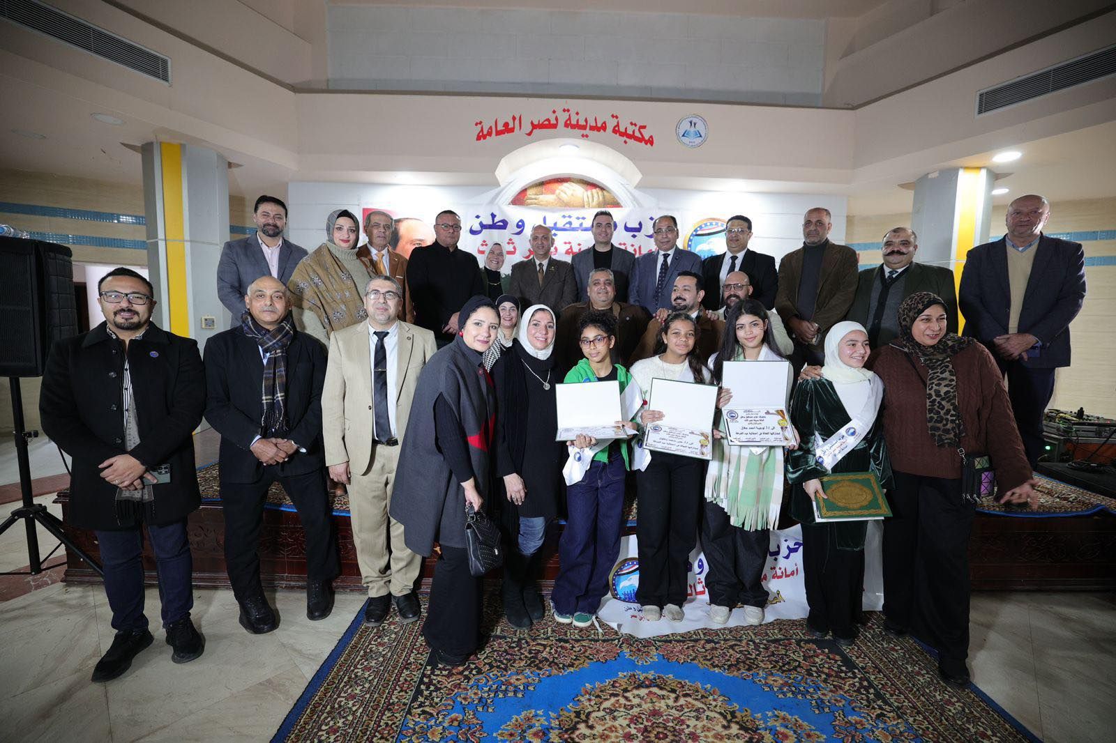 رسالة وفاء.. مستقبل وطن بمدينة نصر ينظم احتفالية لتكريم أسر وأبناء شهداء الشرطة - الخليج الان