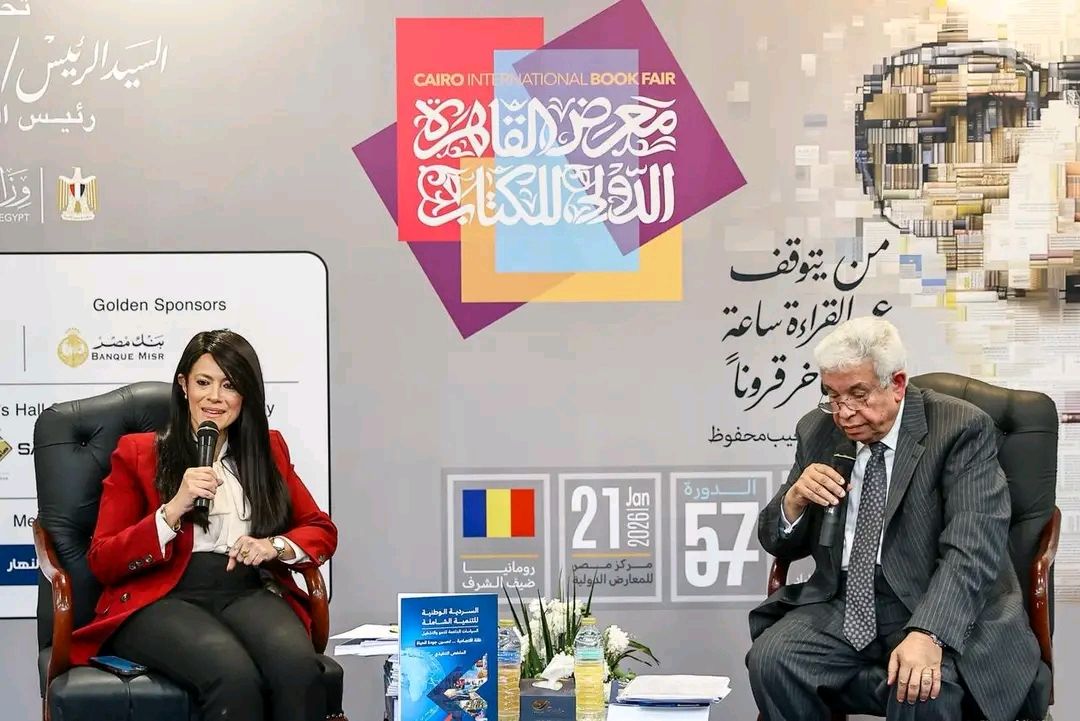 رانيا المشاط من معرض الكتاب: «محتاجين نشتغل أكتر علشان موارد الحكومة والناس تزيد» - الخليج الان