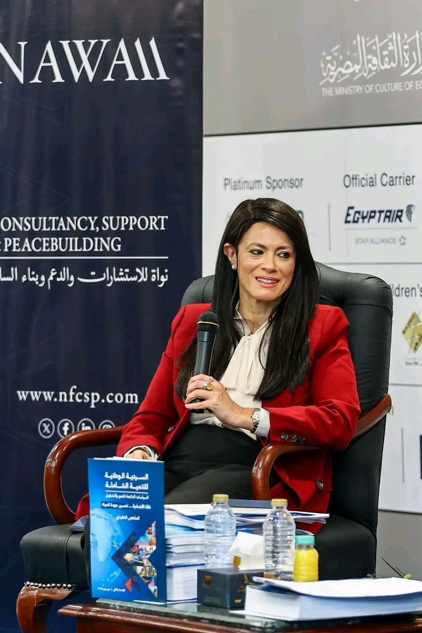 رانيا المشاط من معرض الكتاب: «محتاجين نشتغل أكتر علشان موارد الحكومة والناس تزيد» - الخليج الان