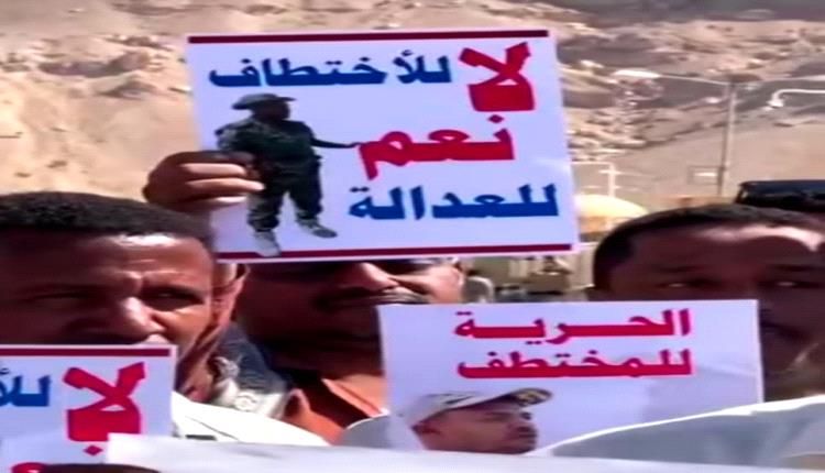 داعش وتنظيم القاعدة يجتاحان اربعة اودية بحضرموت