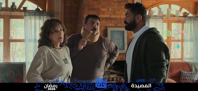 مسلسلات رمضان 2026 على قناة النهار.. منافسة قوية والرهان على الصدارة - الخليج الان