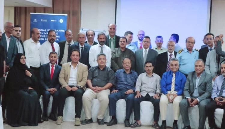 أمن عدن : جهود أممية واوربية لمكافحة المخدرات والجريمة البحرية