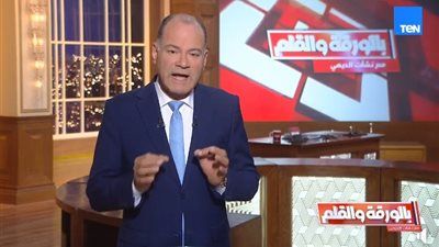 نشأت الديهي: ما حدث في جزيرة إبستين أكبر من فضيحة أخلاقية - الخليج الان