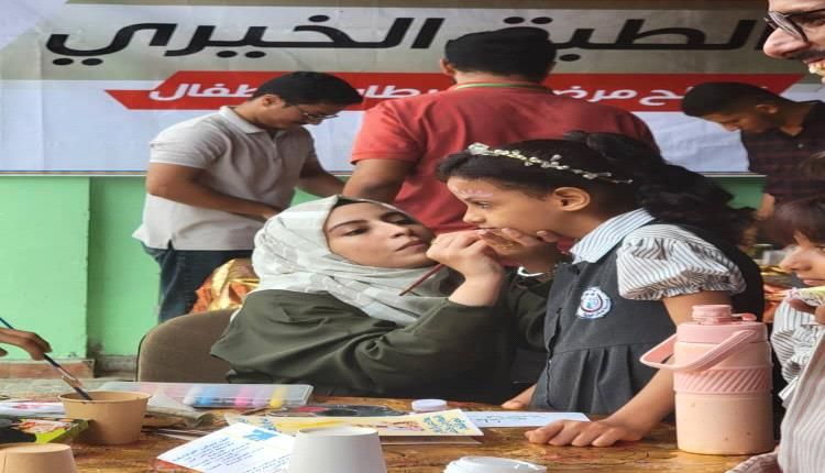 جمعية مكافحة اورام الاطفال تقيم طبقا خيريا وحفلا فنيا لدعم اطفال السرطان بعدن