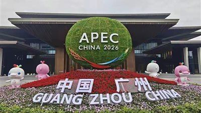 بمشاركة دولية واسعة.. قوانغتشو تحتضن انطلاق قمة أبيك 2026 - الخليج الان