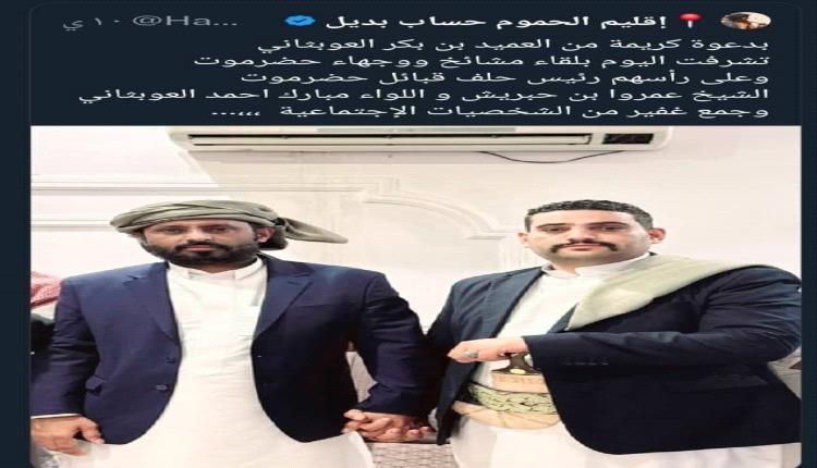 فضيحة بحضرموت بطلها مستوطن يمني