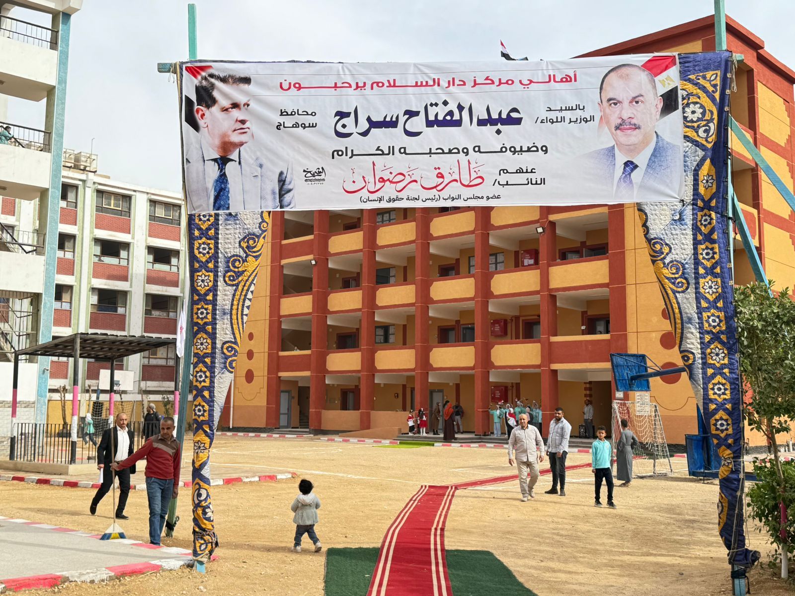 بتكلفة تجاوزت 41.9 مليون جنيه.. محافظ سوهاج والنائب طارق رضوان يفتتحون مدرستي دار السلام الابتدائية والإعدادية - الخليج الان