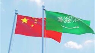 الرياض وبكين..شراكة استراتيجية تعظم دور الصين في الاقتصادات الناشئة - الخليج الان