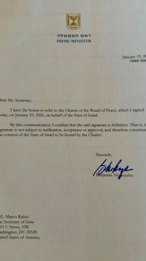 إعلام عبري: نتنياهو يوقع استمارة انضمامه لـ "مجلس السلام الأعلى" بحضور روبيو - الخليج الان