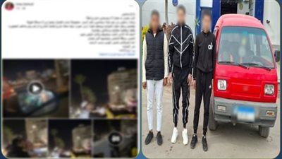 لحظات رعب.. ضبط 3 متهمين ضايقوا سيدتين وهددوهما بسلاح أبيض في الإسكندرية - الخليج الان