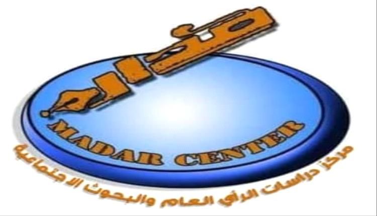 مناقشات جادة حول مستقبل العلاقة بين الجنوب ودول الخليج والتأكيد على شراكة استراتيجية تعزز الاستقرار الإقليمي