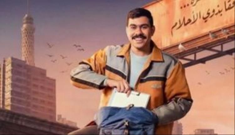 مسلسلات رمضان 2026.. قنوات ومنصات عرض مسلسل «فخر الدلتا»