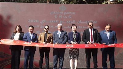 القاهرة تحتفل بمهرجان عيد الربيع الصيني 2026: جسور ثقافية بين مصر والصين - الخليج الان