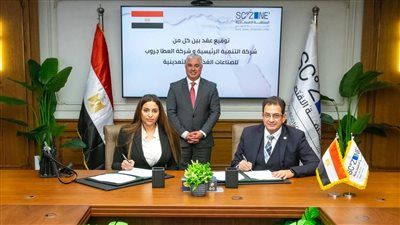 باستثمارات 11 مليون دولار.. توقيع مشروع «العطا جروب» للصناعات الغذائية والتعدينية بالسخنة الصناعية - الخليج الان