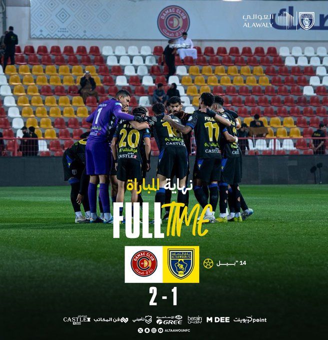 ضمك ضد التعاون.. ملخص اهداف ونتيجة مباراة ضمك والتعاون في الدوري السعودي - الخليج الان