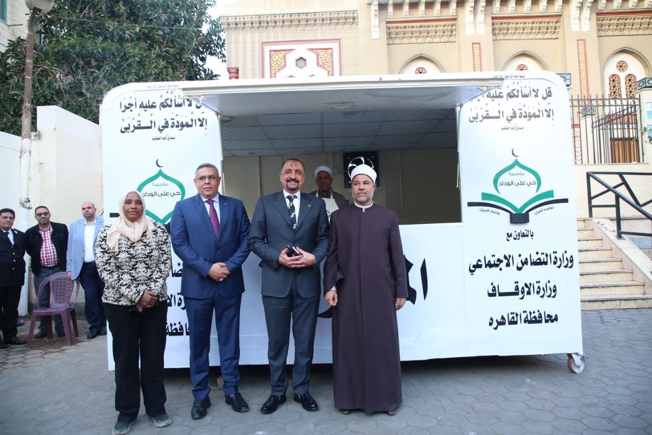 "الأوقاف" و "التضامن" يطلقان مشروع "زاد آل البيت" بمنطقة الحسين - الخليج الان