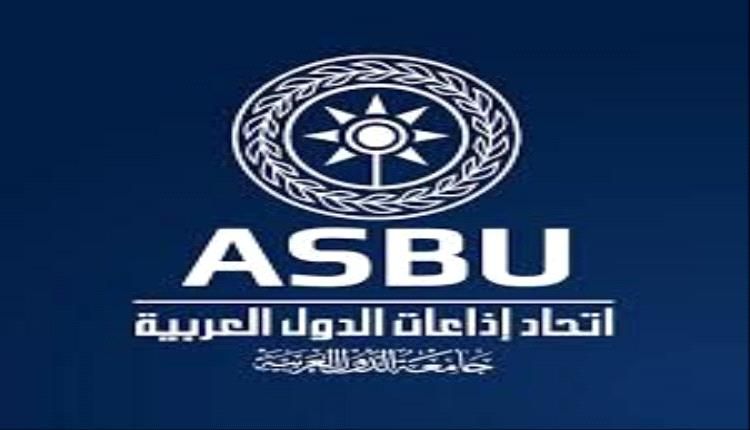 اتحاد اذاعات الدول العربية يدعو إلى دعم استخدامات الذكاء الاصطناعي في الانتاج الاذاعي