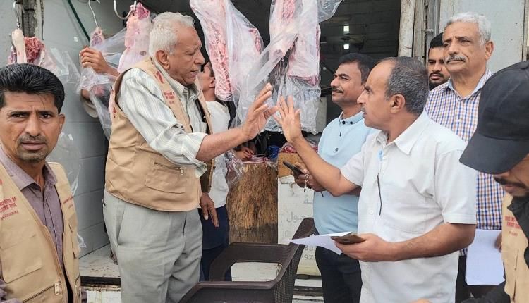 استعداداً لرمضان.. تعرف على الأسعار الرسمية للحوم في منصورة عدن وأرقام البلاغات