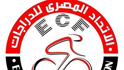 الاتحاد المصري للدراجات يكشف تفاصيل الرعاية والدوري العام - الخليج الان