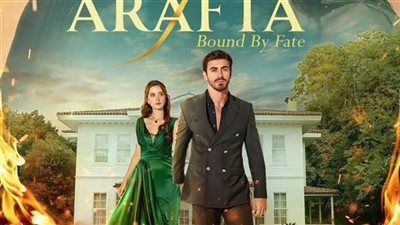 مسلسل الاعراف التركي الحلقة 63.. أحداث صادمة ومثيرة - الخليج الان