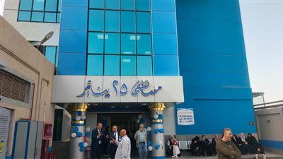 خدمة المريض واجب علينا .. افتتاح مستشفي 25 يناير المجاني بالشرقية - الخليج الان