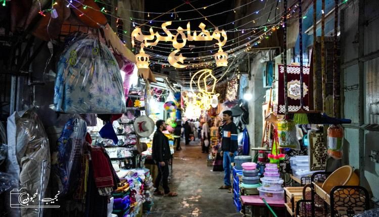 صورة لرمضان في عدن