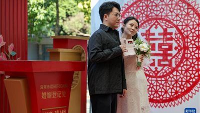 قبل زحام العيد..شنتشن الصينية تشهد ذروة حالات تسجيل الزواج - الخليج الان