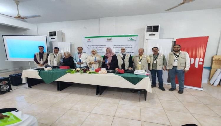 اختتام مشروع الاستجابة للصحة الانجابية بعدن