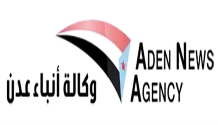 وكالة أنباء عدن تستعد للعودة