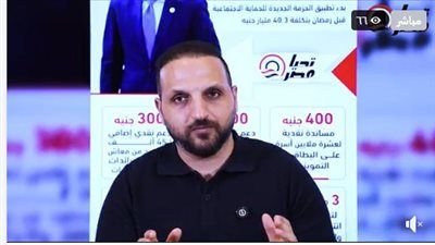 عمرو الديب رئيس تحرير موقع تليجراف الخليج: دور النائب أصبح خدميًا.. وعودة المجالس المحلية ستعيد الرقابة على الحكومة - الخليج الان