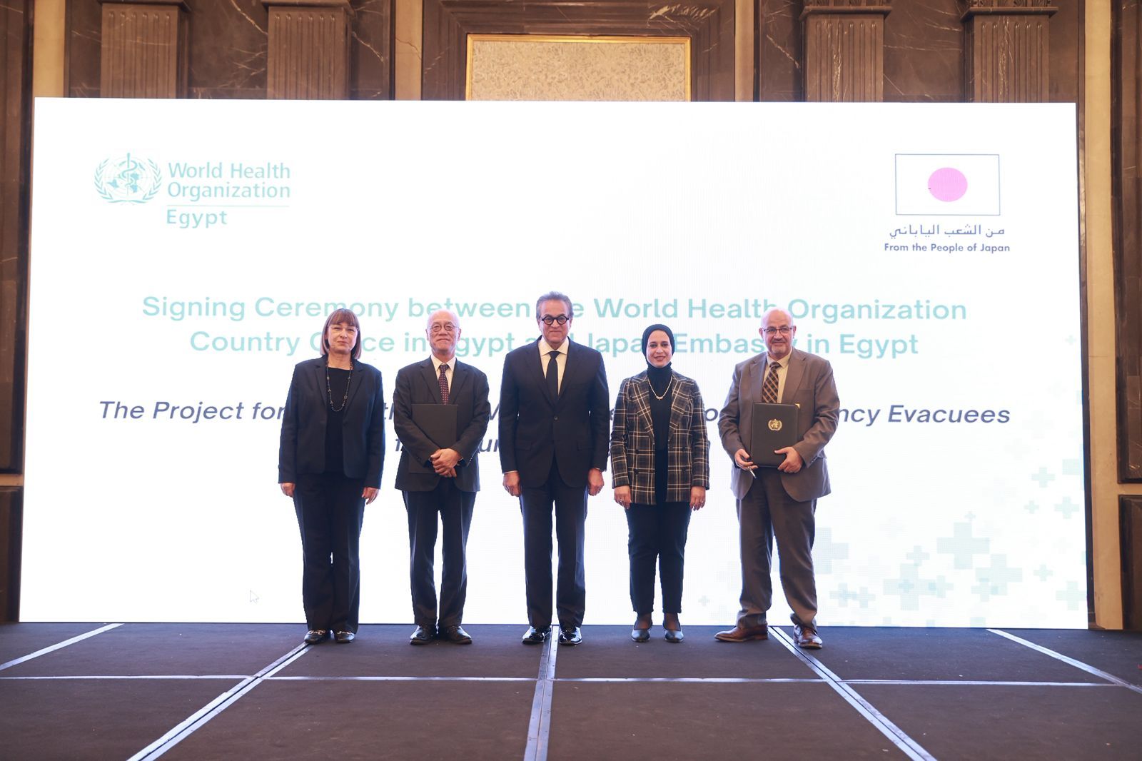 وزير الصحة يشهد توقيع اتفاقية تعاون مع «الصحة العالمية» واليابان بقيمة 3.38 مليون دولار لتعزيز الخدمات الطبية الطارئة - الخليج الان