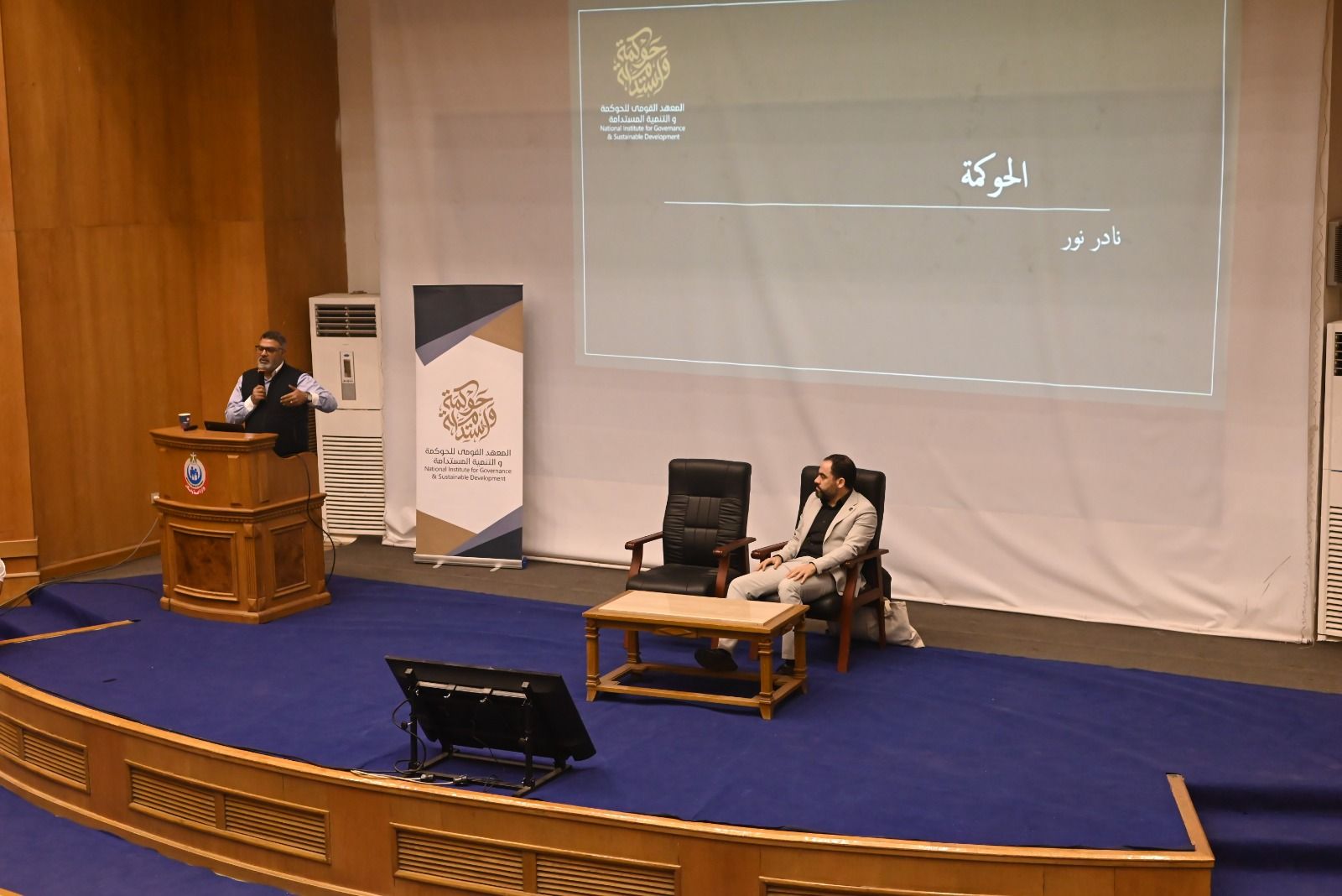 «الصحة» تنظم ندوة توعوية حول “الحوكمة والتنمية المستدامة” بأكاديمية الأميرة فاطمة - الخليج الان