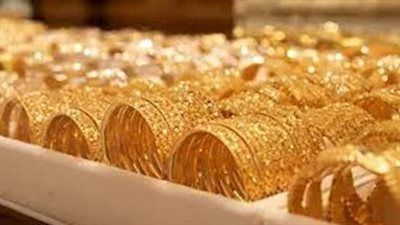 أسعار الذهب الآن.. هبوط قوي يضرب عيار 21 والجنيه يسجل تراجعا ملحوظا - الخليج الان
