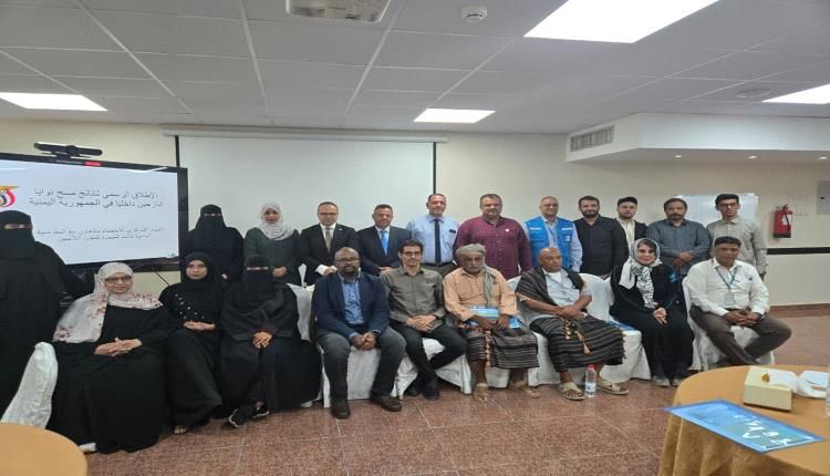 الجهاز المركزي للإحصاء يطلق نتائج مسح نوايا النازحين داخليا في اليمن