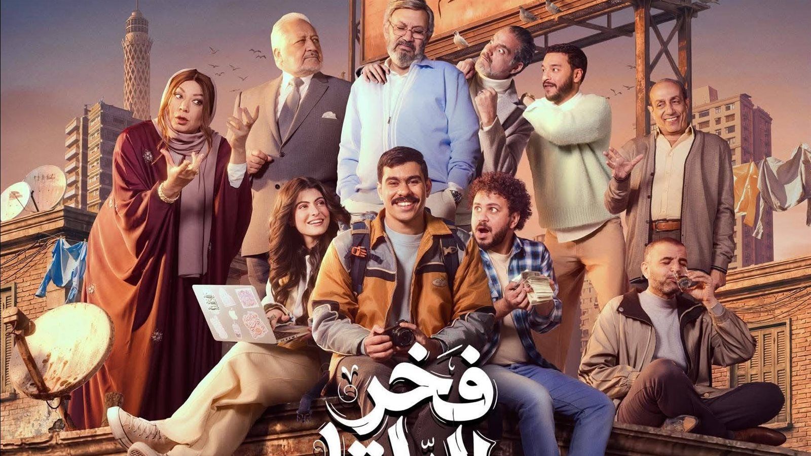 قبل عرض الحلقة الأولى من مسلسل فخر الدلتا.. أحمد رمزي: متوتر وخايف - الخليج الان