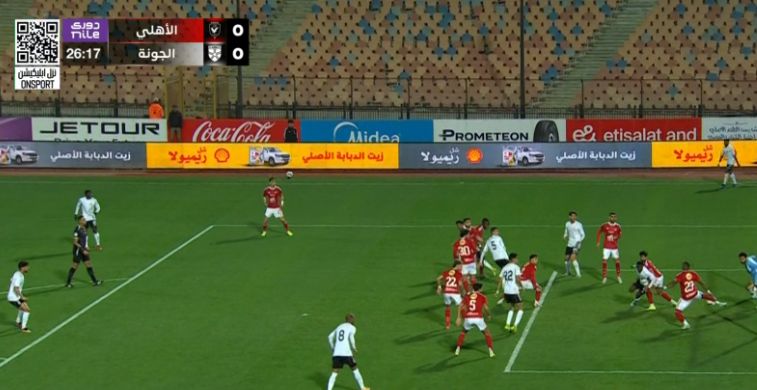 al ahly vs el gouna.. ملخص اهداف ونتيجة مباراة الاهلي والجونة في الدوري المصري الممتاز - الخليج الان